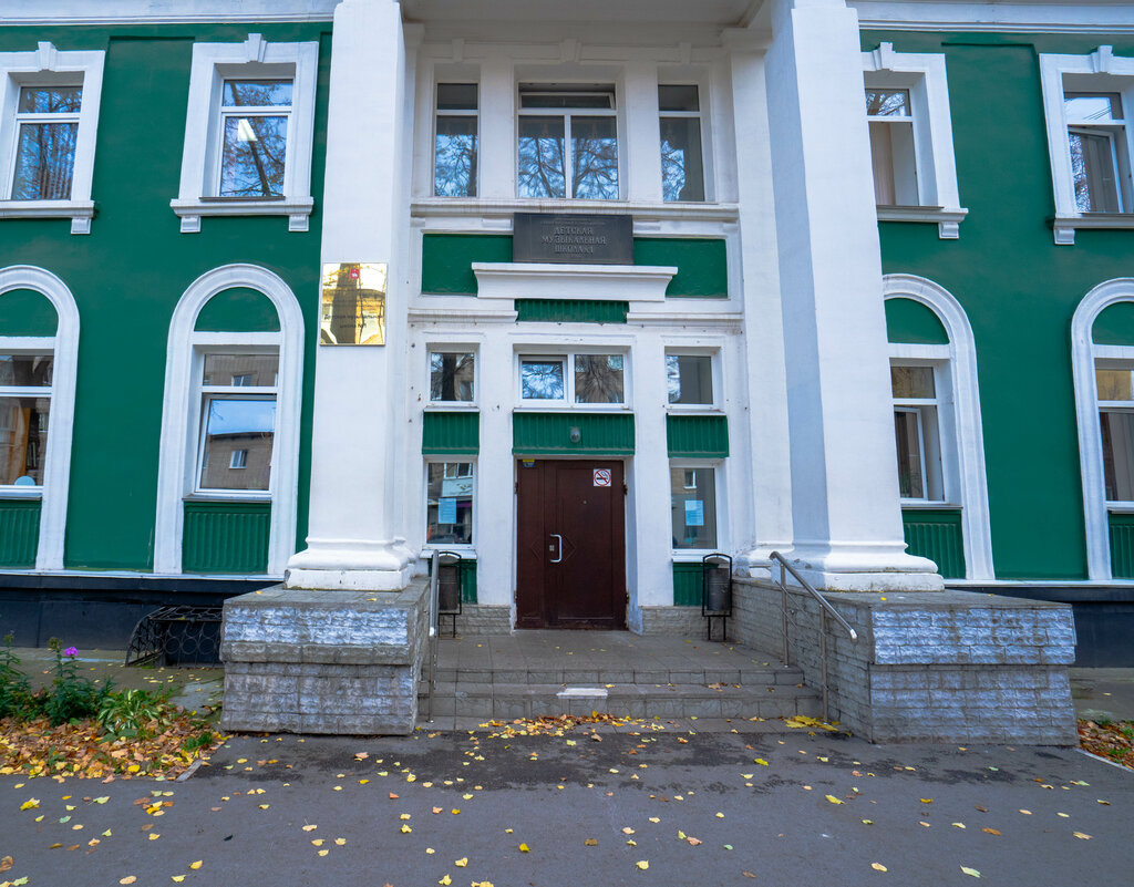 Further education Children's Music School № 1 named after A.I. Khachaturian, Perm, photo