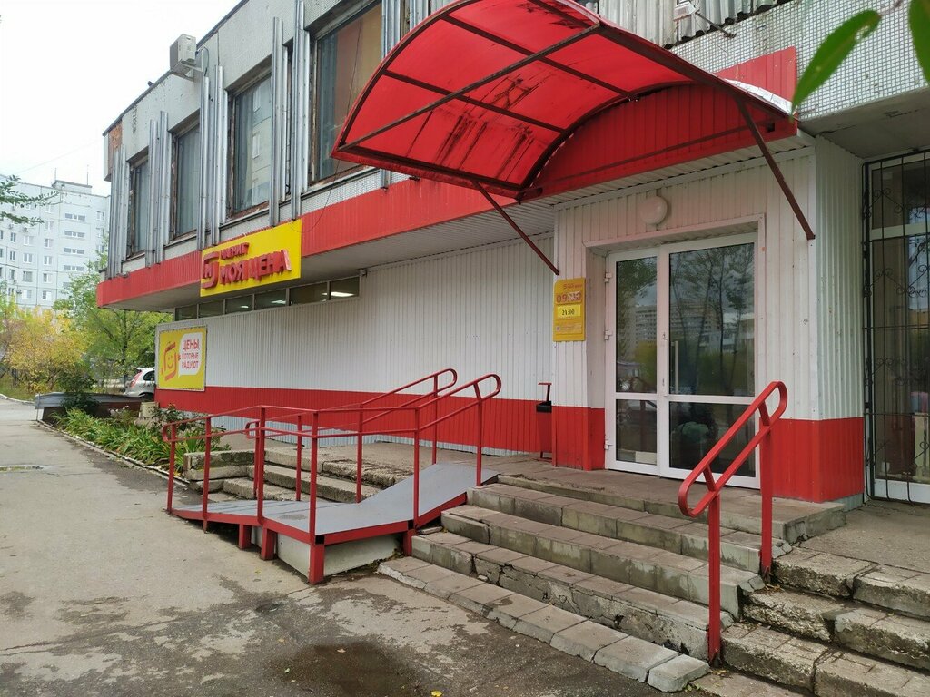 Stationery store Магазин игрушек и канцелярских товаров, Togliatti, photo