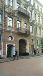 Agentstvo delovykh konsultatsy (Bolshaya Moskovskaya Street, 6В), empresa evaluadora