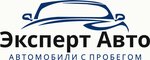 Эксперт-Авто (Bogdana Khmelnitskogo Street, 75/1), exposición de coches