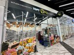 TortDeko (Dunayskiy Avenue, 27к1), goods for confectioners