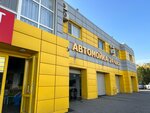 Vizit (Sem Vetrov Neighbourhood, 30 Let Pobedy Boulevard, 21Д), renovación de los componentes no mecánicos de vehículos
