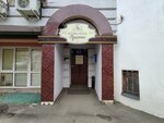 Бутик-отель Пушкин (ул. Пушкина, 2, корп. 2, Ярославль), гостиница в Ярославле