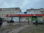 Payment terminal (Volodarskogo Street, 40) ، محطة دفع