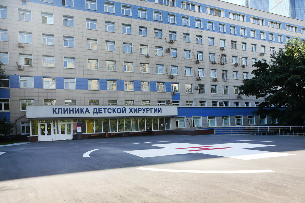 Children's hospital Children's City Clinical Hospital № 9 named after G.N. Speransky, Moscow, photo