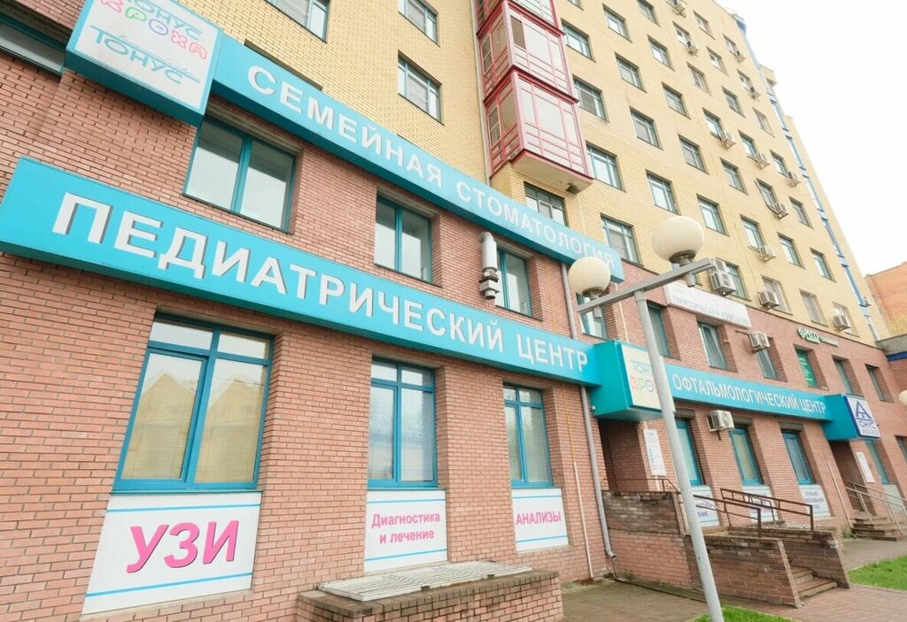 Детская поликлиника Тонус Кроха, Нижний Новгород, фото