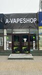 A-VapeShop (Dzerzhinsky Street, 25к2), vape shop