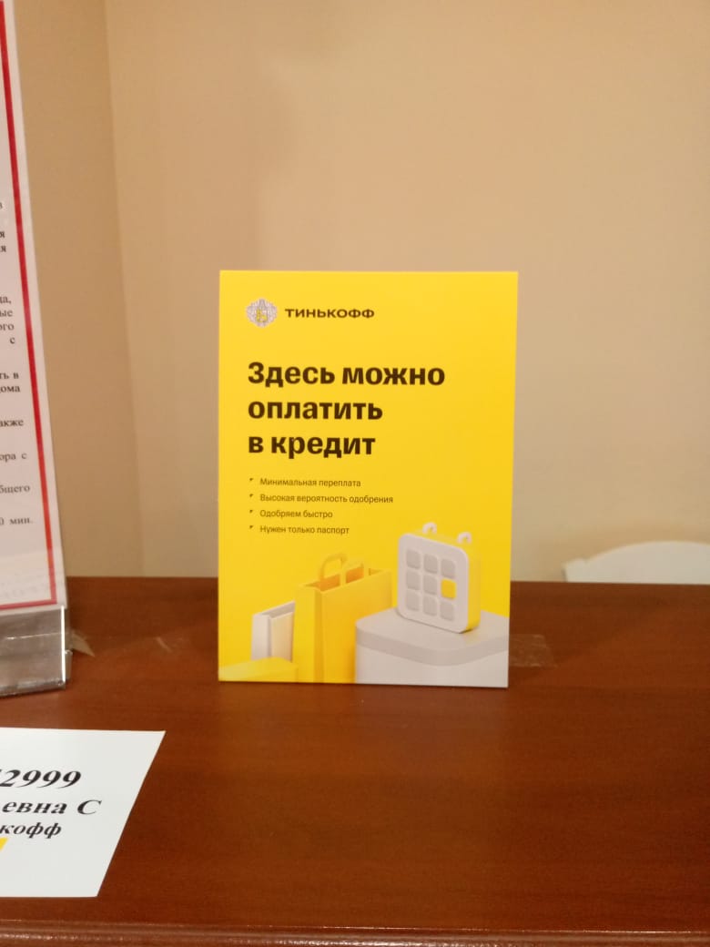 Фото Марити