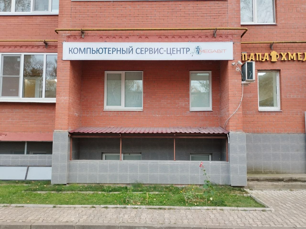 Фото Талдом ул. Советская в городе Талдом
