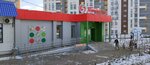 5Post (Klubnaya Street, 25), servicio postamat