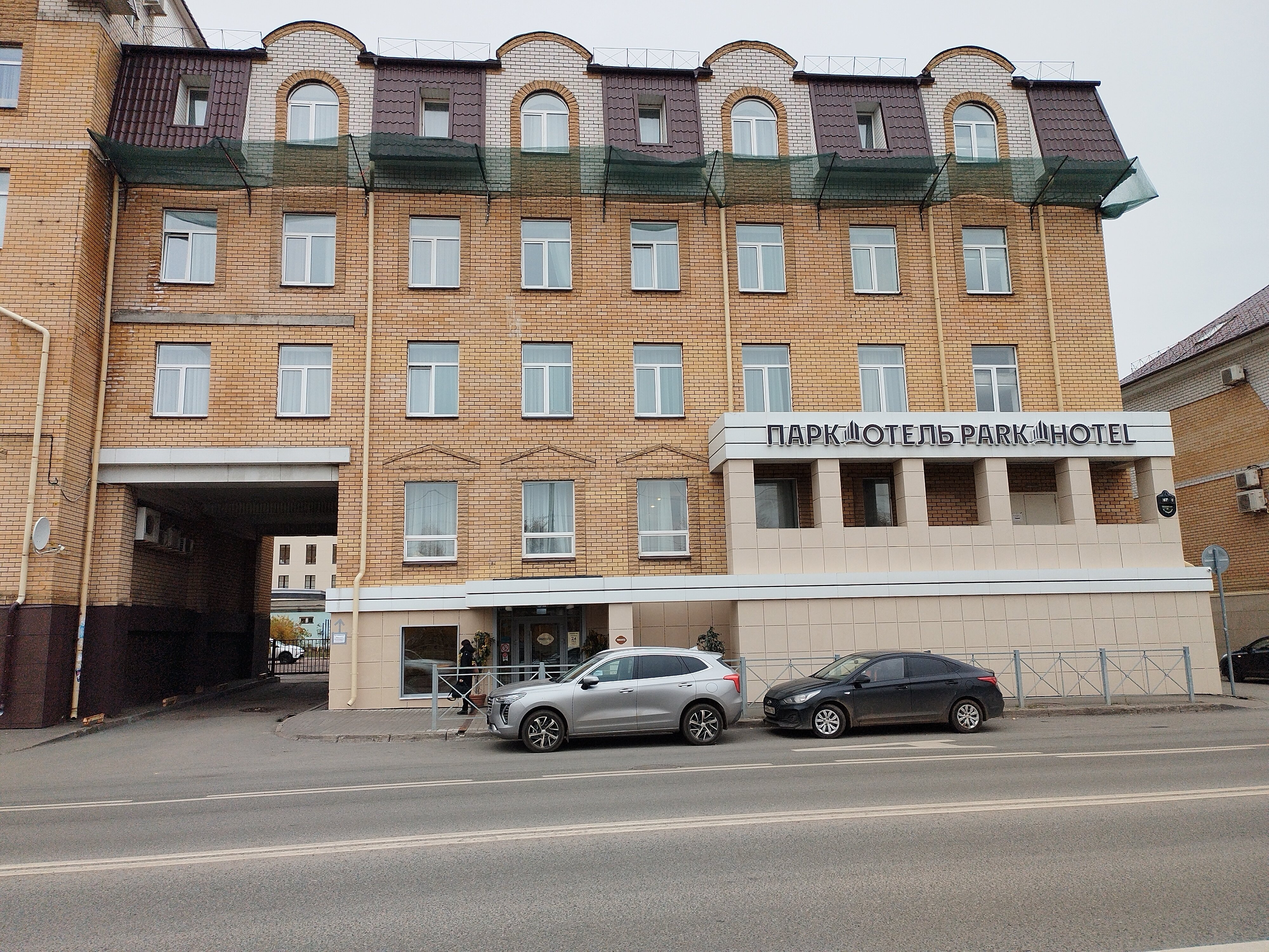 Фото Парк Отель