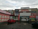 Kreditoborets (Krasnaya Street, 7А) ، خدمات قانونية
