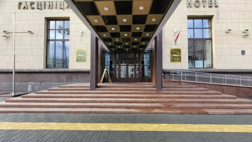 Гостиница Отель Минск в Минске