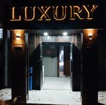 Luxury kinoroom (Әйтеке би көшесі, 53), кинотеатр  Алматыда