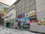 Импульс (Gertsena Street, 88) ، مركز تشخيص