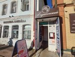 Оптика (Svobody Street, 7) ، متجر أدوات بصرية