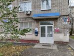 Post Bank (ulitsa Borisa Vasilyeva, 18), bank