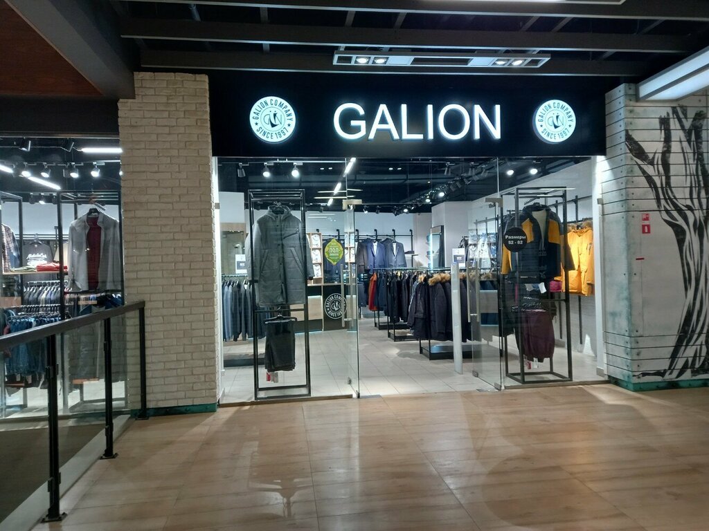 Clothing store Galion, Nizhny Novgorod, photo