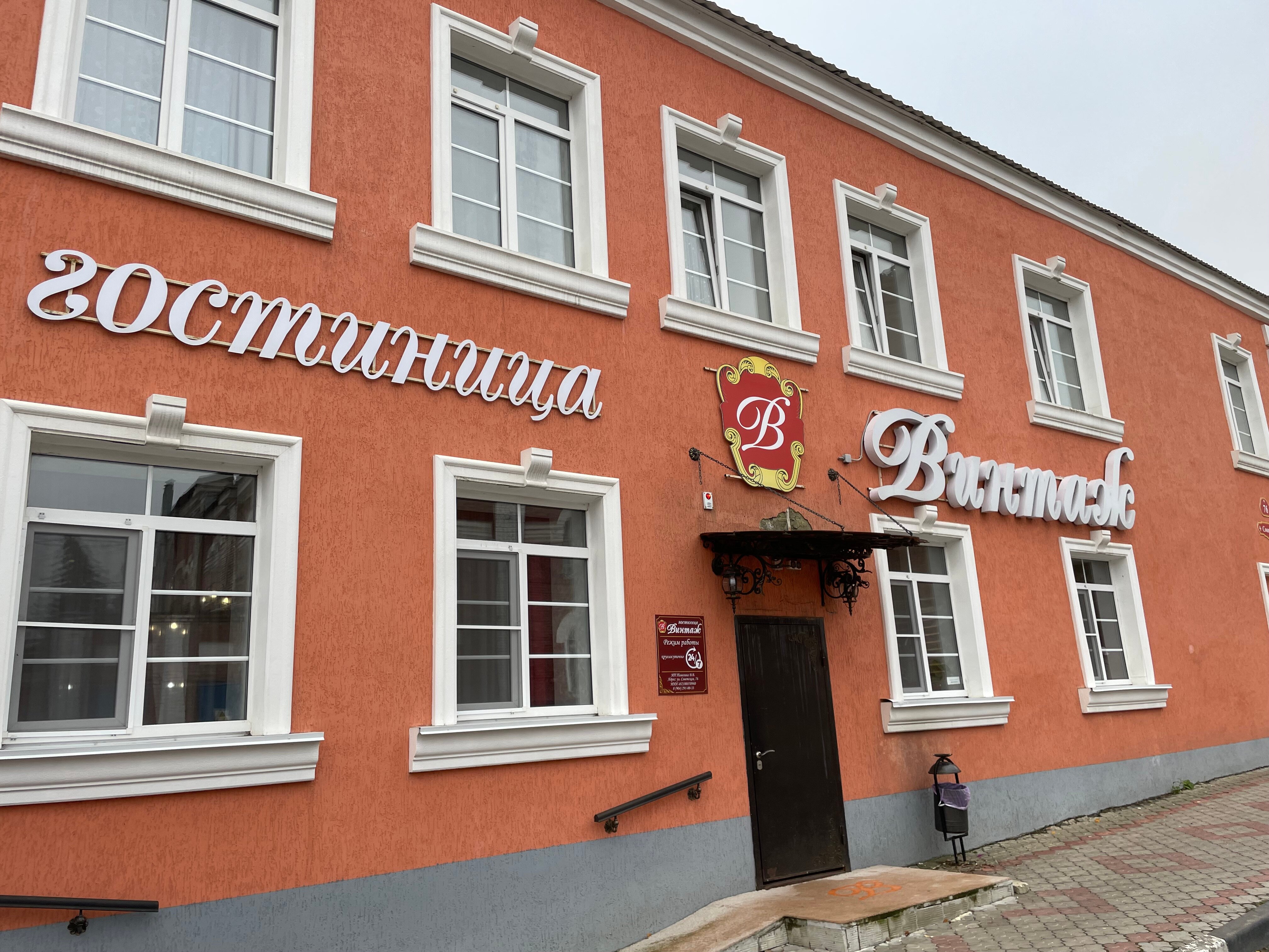 Фото отеля 1