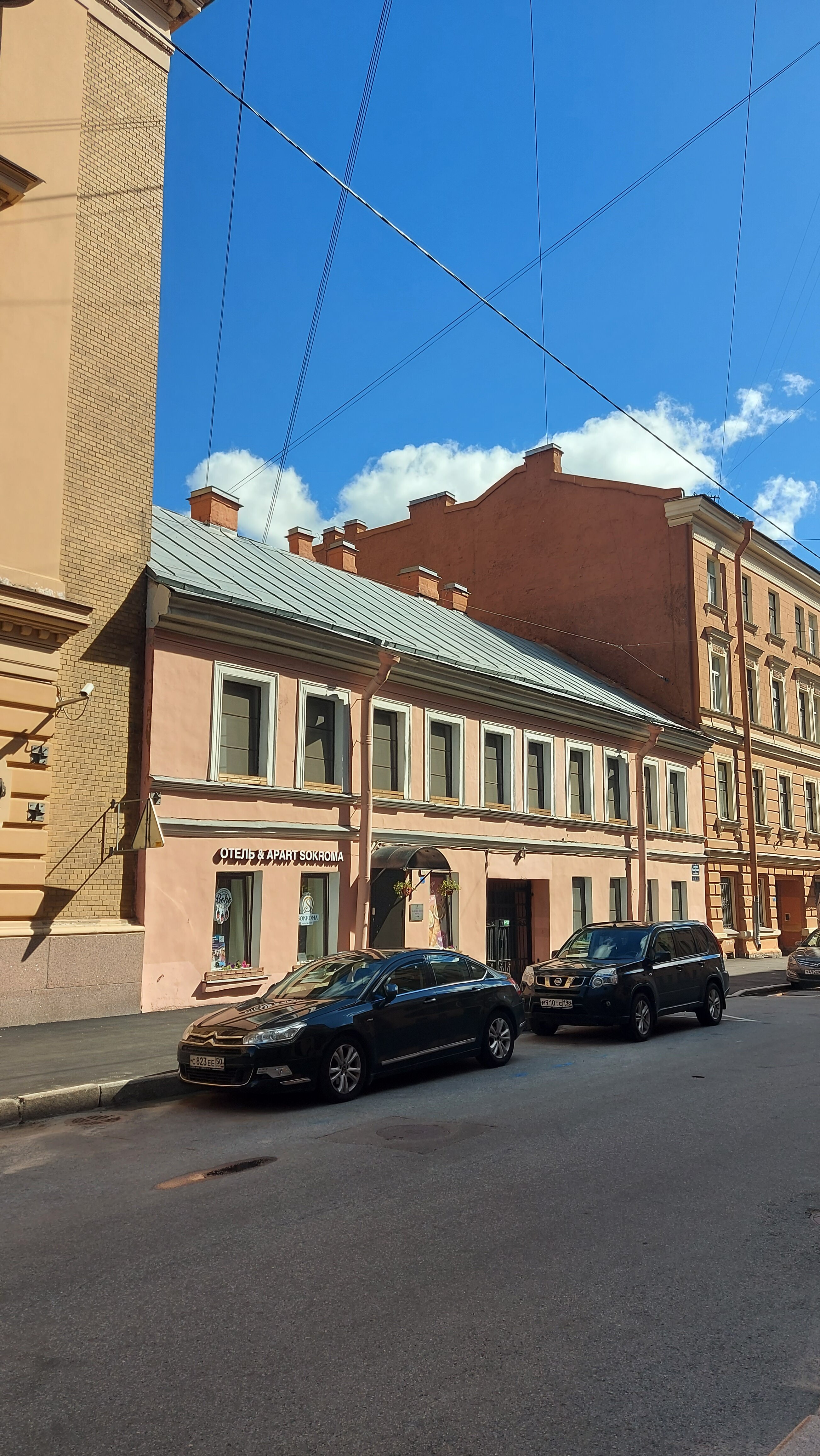 Фото Sokroma Boho