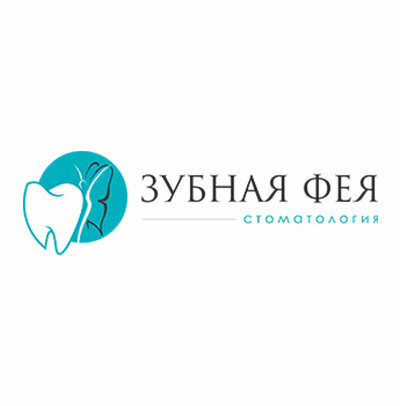 Зубная Фея