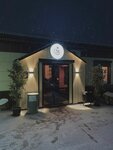 Рок-бар Хор (ulitsa Peski, 3), bar, pub