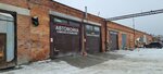 Автомойка (Zavodskaya ulitsa, 2), car wash