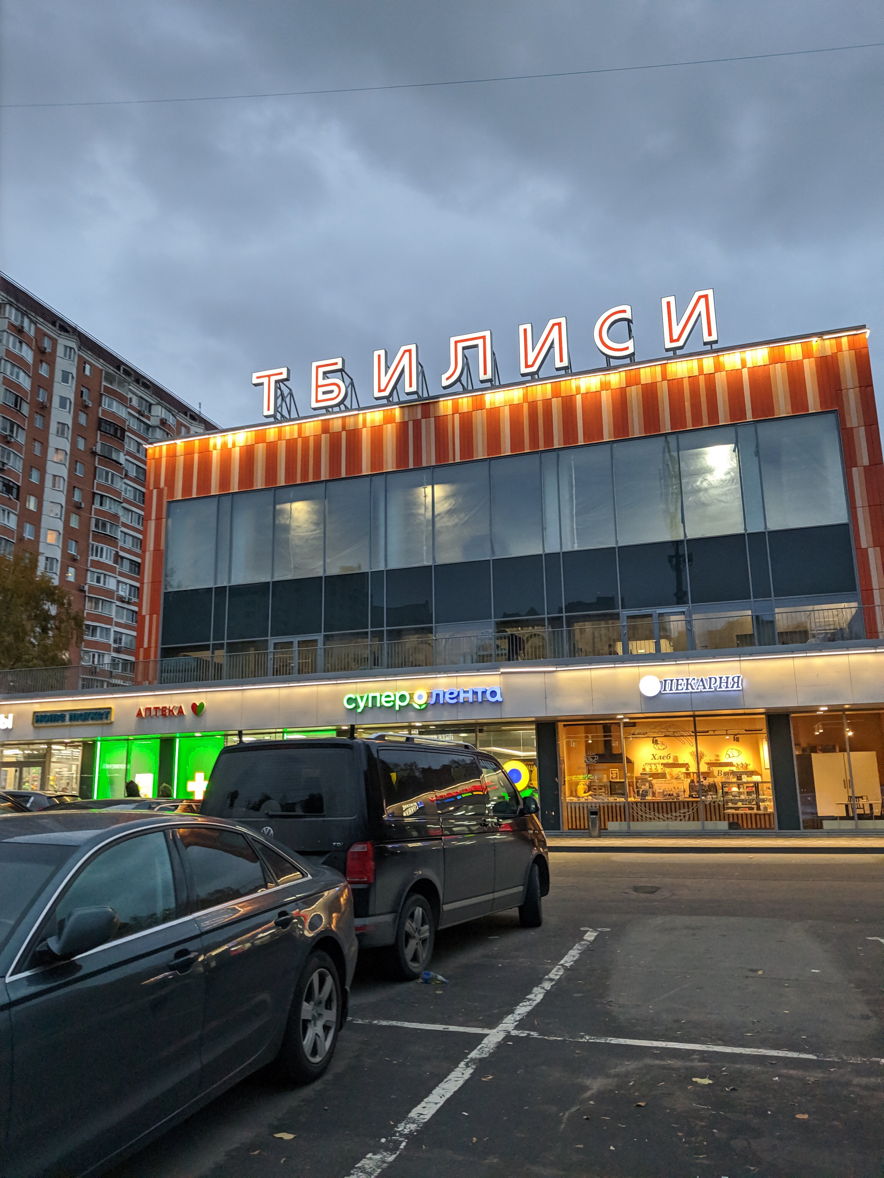 Четыре Лапы - фото 12