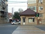 Гастроном + (Yarigina Street, 29), tienda de productos