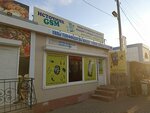 GSM Source (Jeńis kóshesi, 56), phone repair