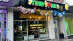 Pivnik (Chusovskaya Street, 15), beer shop