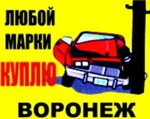 Avtovykup - 36 (Plekhanovskaya Street, 66Б), used car dealer