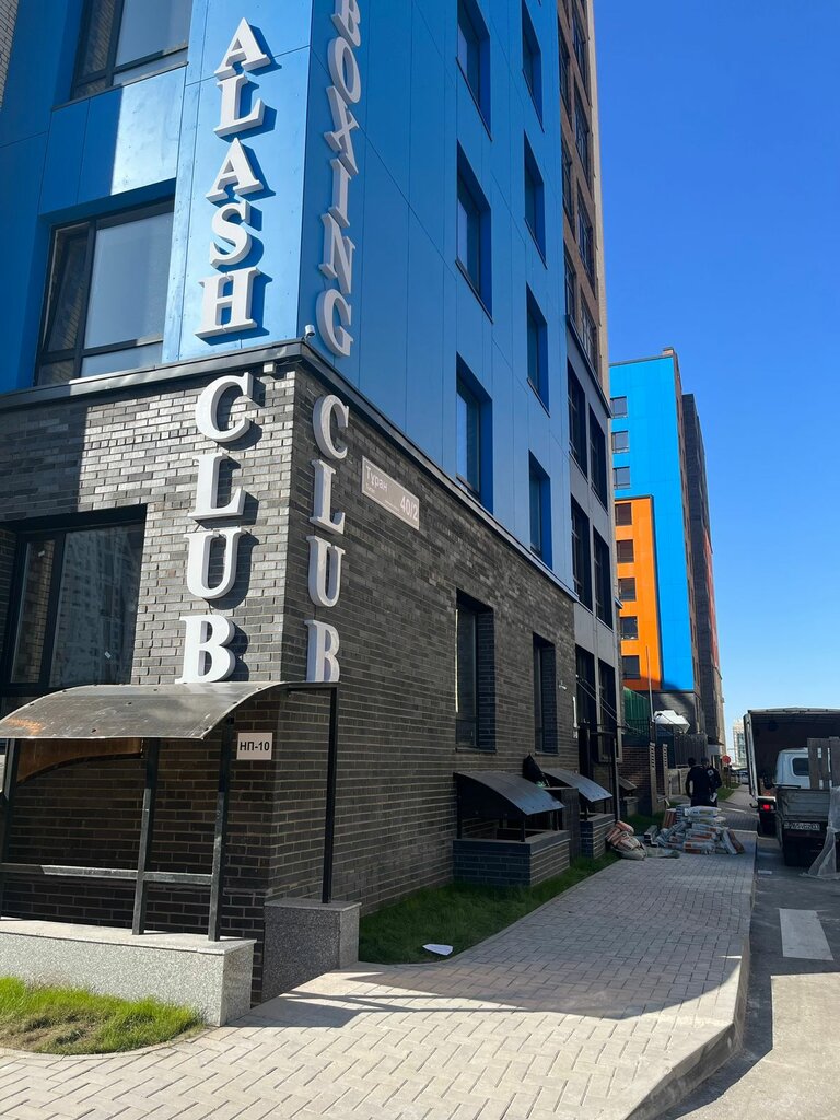 Sports club Alash Boxing Club, Astana, photo