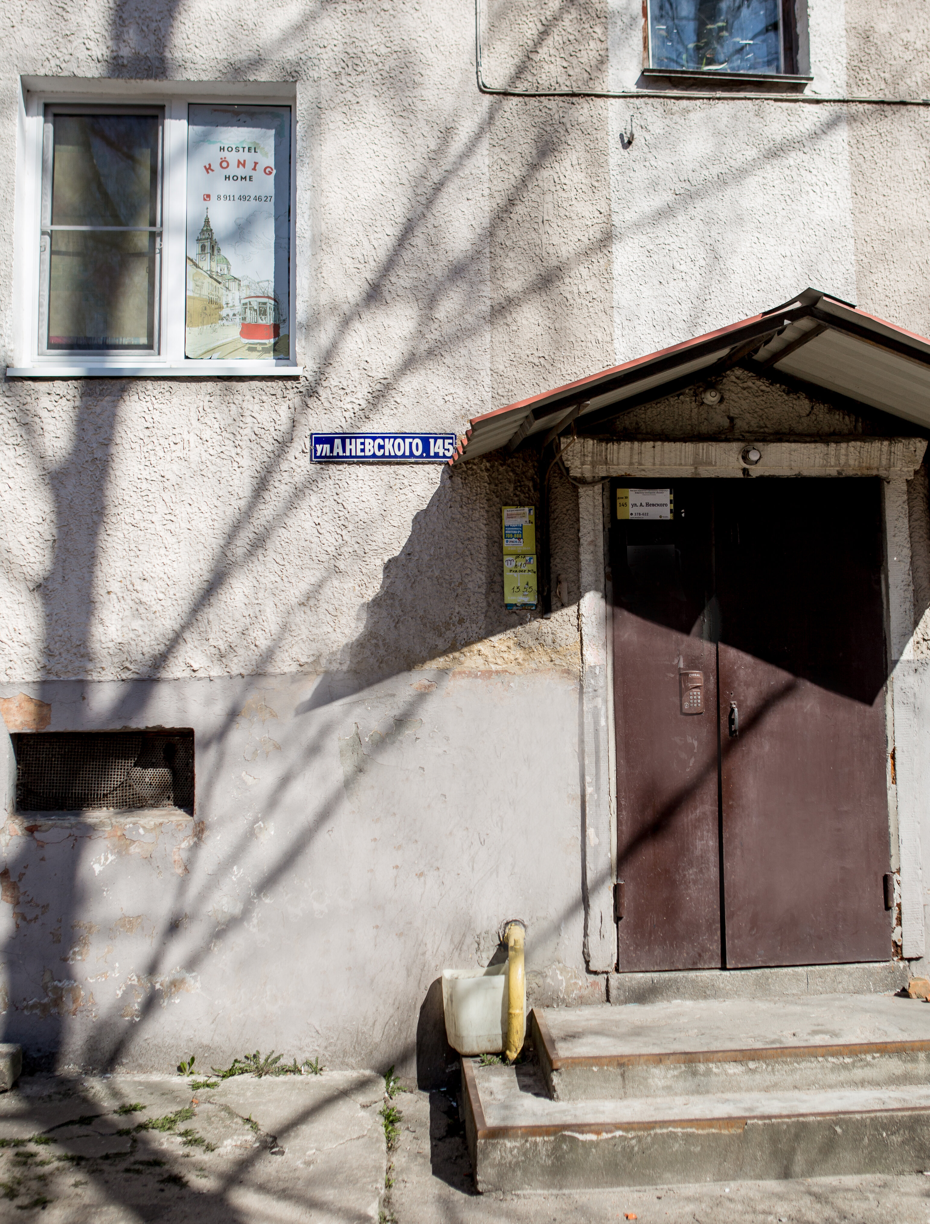 Фото Koenig Home