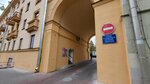 Vp Capital (Kamsamolskaja Street, 34) ، وكالة عقارية