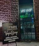 Tundra (Sovkhoznaya ulitsa, 7А), vape shop
