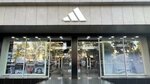 Adidas (Amir Temur Avenue, 60), sportswear and shoes