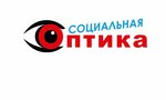 Социальная оптика (ул. Пушкина, 1), салон оптики в Симферополе