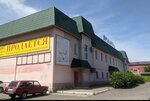 Парикмахерская (Lenina Street, 81), hairdresser