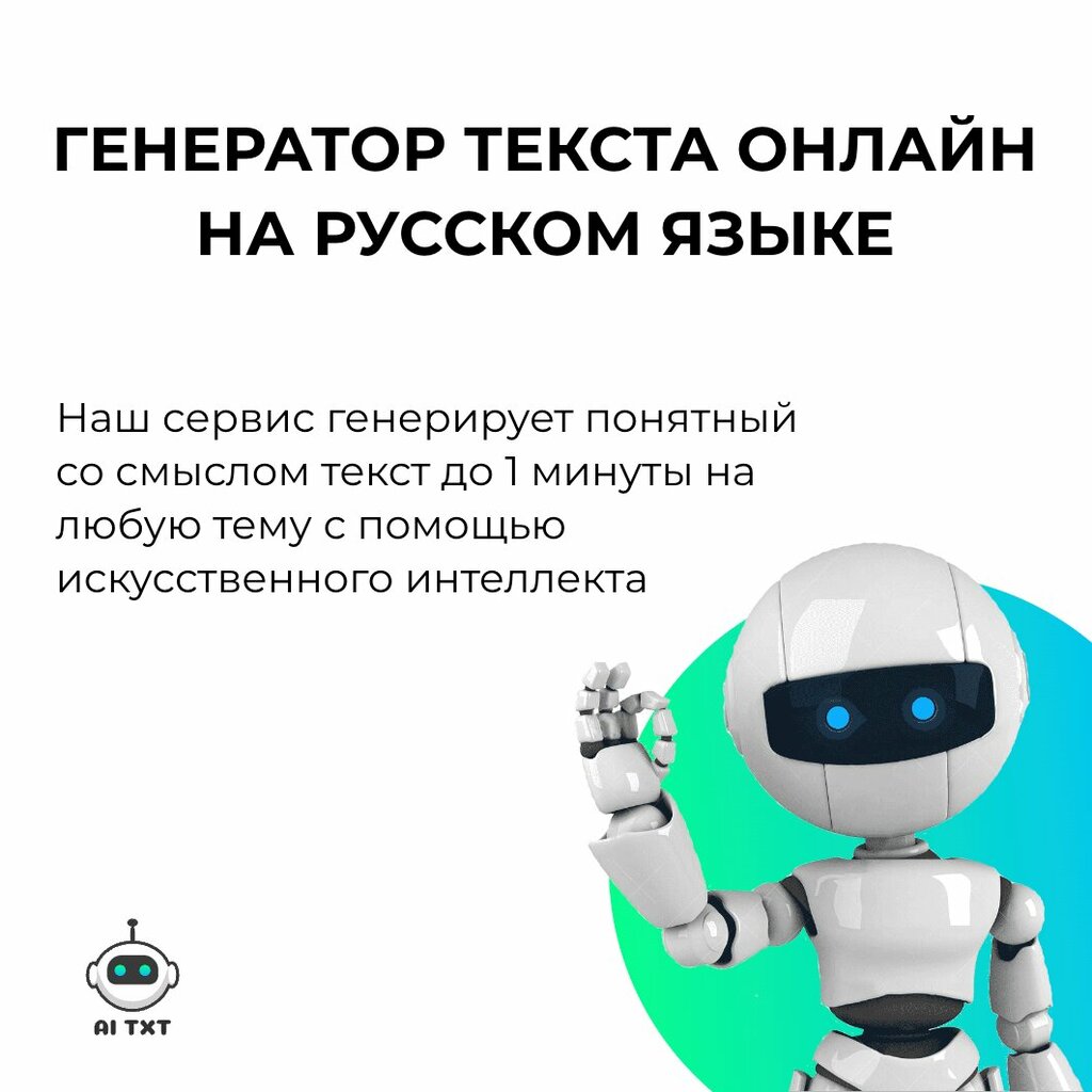 IT company Aitxt, Krasnoyarsk Krai, photo