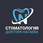 Dr. Nagaev's Dental Clinic (Oktyabrya Avenue, 91), dental clinic