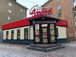 Дубай Арабия (Vesennyaya ulitsa, 27) ، وجبات سريعة