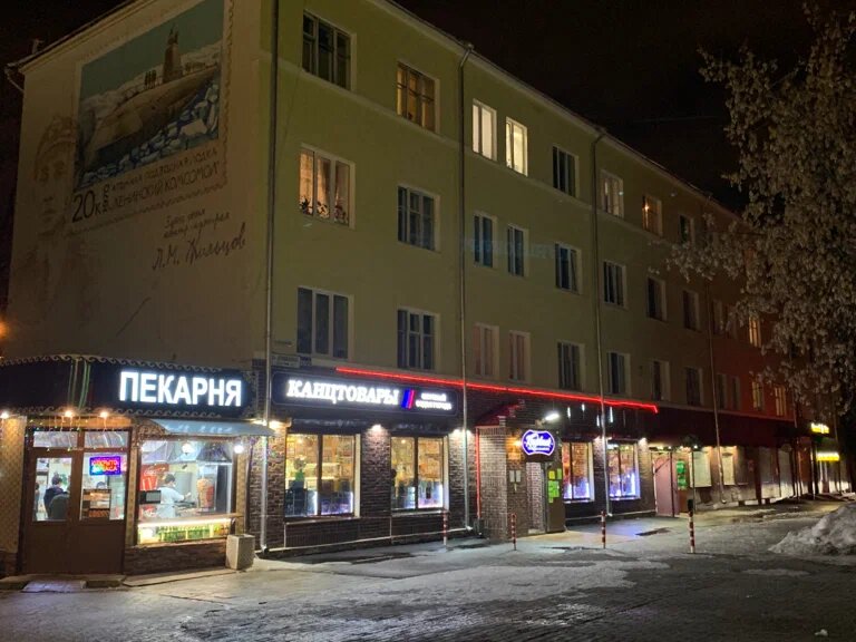 Книга-Маркет