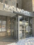 Mari Nagaya (Lesnikov Street, 27), beauty salon