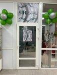 Изумруд (aul Novaya Adygeya, Beregovaya ulitsa, 4/2) ، علم التجميل