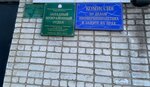 Западный межрайонный отдел (ulitsa Lenina, 68), government ministries, services