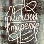 Логотип