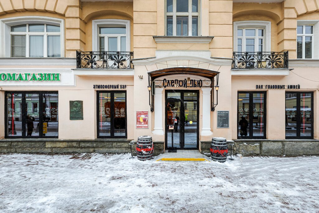 Bar, pub Blind Pew, Moscow, photo