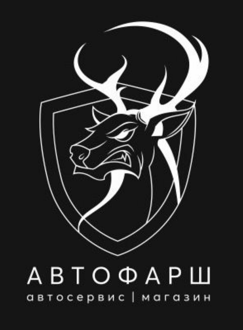 АвтоФарш62