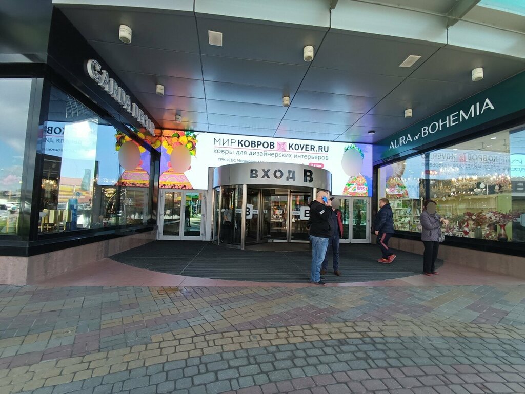 ATM YuniKredit Bank, bankomat, Krasnodar, photo